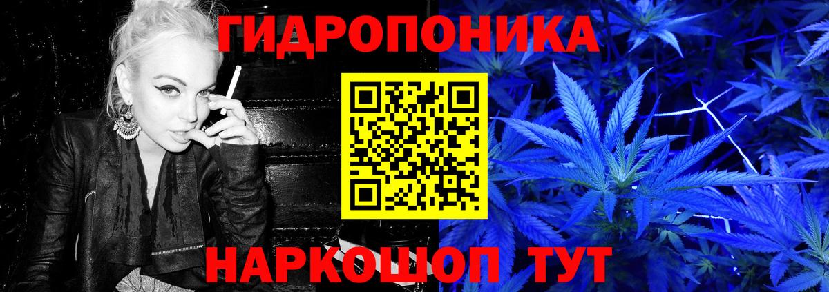 Конопля Amnesia Березники